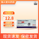 [倍他樂克]琥珀酸美托洛爾緩釋片 47.5mg*7片 3盒裝
