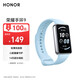 榮耀（HONOR）手環(huán)9 云水藍【國家補貼15%】輕薄雙曲面 心臟健康守護 14天超長續(xù)航 智能手環(huán)運動手環(huán) 送女友