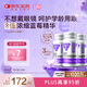 湯臣倍健Yep藍莓葉黃素酯糖果片60片*3瓶 8倍精華 護眼葉黃素兒童4-17歲