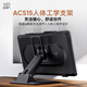 XP-Pen ACS15人體工學(xué)支架 適配于A(yíng)rtist Pro24/Artist Pro22數位屏 繪畫(huà)手繪屏 黑色