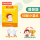 富瑞卡（FairyCare）戒吃手手套防吃手神器寶寶吸大拇指套兒童防啃手小孩咬指甲矯正器 【五指】雅藍(lán)-普裝CG25 S碼:17-20斤/8-12月