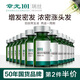 章光101瑞絲防脫育發(fā)精華液盈密頭發(fā)生長液頭皮營養(yǎng)護理液加固發(fā)根增新發(fā) 育發(fā)液160ml 320ml含頭皮上藥器