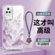 瓊雅樓 適用紅米k50pro手機殼k50電競版透明硅膠軟殼k50至尊版國風(fēng)傲雪梅簡(jiǎn)約風(fēng)女款高級保護套 透明O-傲雪梅淺紫+紫色手鏈 紅米K50電競版