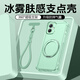 鹵般適用于紅米note12turbo手機殼新款支點(diǎn)殼氣囊防摔note11Pro軟殼外殼帶支架磁吸Redmi超薄磨砂男女 【清新綠-金屬磁吸支架/氣囊膚感】送調節繩 紅米note12turbo