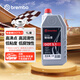 布雷博（Brembo）剎車油制動(dòng)液DOT5.1 1升干沸點(diǎn)≥265°C濕沸點(diǎn)≥185°C