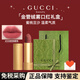 古馳（GUCCI）金管口紅禮盒傾色絨霧滋潤(rùn)啞光碎花唇膏持久不掉色七夕禮盒送女友 啞光208#杏仁奶茶【禮盒裝】