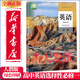 【新書店直銷】新華正版高中英語(yǔ)選擇性必修一1課本人教部編版高二上冊(cè)英語(yǔ)教材教科書高中英語(yǔ)選擇性必修冊(cè)選1高中英語(yǔ)選擇性必修1一課本