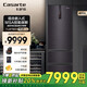 卡薩帝（Casarte）冰箱400升 60cm超薄平嵌嵌入式三門電冰箱 風(fēng)冷無霜一級能效節(jié)能變頻無界組合 MSA控氧保鮮+400升冰箱