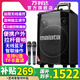 萬利達(dá)（Malata）音響系列L8大功率專業(yè)戶外家用唱K歌移動(dòng)便攜式廣場(chǎng)舞演出舞臺(tái)演繹藍(lán)牙音箱低音炮帶無線話筒 L15廣場(chǎng)舞音響-雙話筒