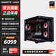 技嘉全家桶AMD銳龍R7 7800X3D/9800X3D無(wú)顯卡準系統主機 組裝電腦AI直播電競游戲整機家用辦公臺式機 R7 9800X3D+32G+1T+無(wú)顯卡整機