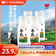 味全 嚴選牧場(chǎng)牛乳鮮牛奶240ml*4 低溫奶早餐奶高品質(zhì)鮮奶【SQF認證】