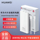 華為原裝66W卡片全能充電器氮化鎵手機超級快充頭mate70/60/40/50pro 華為66W卡片充電套裝含1米線(xiàn)-白