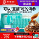 同仁堂北京同仁堂即食海參 大連遼參3斤24-30只固形物超80%海鮮海參禮盒