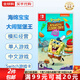 任天堂（Nintendo）Switch游戲卡帶NS游戲軟件 適配Switch2游戲機海外通用版實體卡 海綿寶寶 大鬧蟹堡王 中文 國內(nèi)速發(fā)