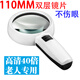 我思我夢(mèng)放大鏡高清40倍正品玻璃手持式帶燈老人閱讀高倍維修鑒定專(zhuān)用學(xué)生 玻璃手持式