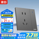 家的（GAMDER） V20復(fù)位開關(guān)插座86型灰色墻壁暗裝五孔家用插座帶LED指示燈 一開五孔