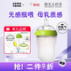 Comotomo可么多么奶瓶硅膠材質(zhì)仿母乳自然實(shí)感奶嘴新生兒防脹氣易清洗耐 綠250ml套餐【3-10月+3滴奶嘴*1