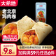 大希地面點(diǎn)早餐【任選6件】燒麥冷凍食品半成品速凍兒童早點(diǎn)食材 老北京雞肉卷150g