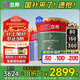 立邦瓷凈墻面乳膠漆油漆內(nèi)墻漆荷凈抗甲醛全效54L/約75KG套裝定制調(diào)色