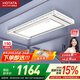 好太太電動(dòng)晾衣架智能晾衣機(jī)隱形嵌入式全自動(dòng)智能升降陽(yáng)臺(tái)伸縮晾曬衣機(jī) 【全網(wǎng)爆賣 AI離線語(yǔ)音】D-3272