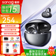 SANAG塞那S6S ProAI智能無(wú)線耳機(jī)藍(lán)牙耳機(jī)骨傳導(dǎo)概念耳夾式運(yùn)動(dòng)跑步降噪塞納s6s pro適用于蘋(píng)果國(guó)家補(bǔ)貼 【咨詢領(lǐng)福利卷】無(wú)盡黑+曬單禮 塞那重磅爆款【曬單送好禮】