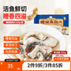 新雅糟溜黑魚(yú)片速凍速食水煮肉類(lèi)年夜飯方便菜半成品菜冷凍鎖鮮 糟溜魚(yú)片325g