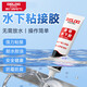 德力西（DELIXI）水下免釘膠透明強(qiáng)力膠魚缸玻璃粘接膠家用密封補(bǔ)漏萬能膠1支裝