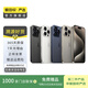 Apple 蘋果 iPhone 15/14/13/12/X系列二手手機 顏色內存以質檢報告為準A16 蘋果 iPhone 8
