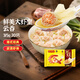 灣仔碼頭 速凍餛飩 早餐速食 生鮮食品 港式鮮美大蝦皇云吞315g20只