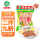 育青食品 育青腸  臺(tái)式烤腸 臺(tái)式香腸火山石烤腸肉腸早餐熱狗腸即食 原味腸180g*2袋