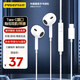 品勝（PISEN） type-c耳機(jī)有線 半入耳式 適用于蘋果華為榮耀小米手機(jī)音樂語音通話耳機(jī) SW-TC01