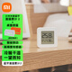 小米 米家智能溫濕度計2代  3mini  高精度高靈敏度電子家用嬰兒房 米家藍牙溫濕度計2代+桌面底座