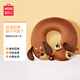 名創(chuàng)優(yōu)品（MINISO）臘腸狗系列U型枕貝狗記憶棉午睡枕旅行出差便攜頸枕毛絨靠枕