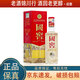 瀘州老窖 國窖1573 美麗中國系列 鐵盒小酒版 52度 濃香型白酒 美麗江蘇 125ml*1瓶