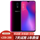 OPPO R17 二手手機(jī) 2500萬(wàn)美顏6.4英寸水滴屏全面屏  AI智能拍照 霓光紫 8GB+128GB 全網(wǎng)通 無(wú)指紋 9成新