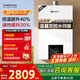 能率（NORITZ）【小云朵EA3A】13升燃氣熱水器 天然氣【家電國家補貼15%】全屋恒溫洗  溫量雙控水伺服 13EA3AFEX
