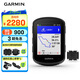 佳明（GARMIN）Edge540精英版自行車騎行碼表+第二代踏頻傳感器