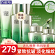 百雀羚（PECHOIN）套裝 肌初賦活禮盒 抗皺提拉緊致淡化細(xì)紋保濕護(hù)膚化妝品女官方 [高性價(jià)比]潔面+水+乳液+面霜+眼霜