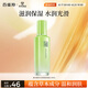 百雀羚（PECHOIN）草本精萃水潤(rùn)深層保濕乳100ml補(bǔ)水品質(zhì)國(guó)貨七夕情人節(jié)禮物