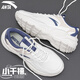 安踏（ANTA）男鞋子小千禧| 運(yùn)動(dòng)鞋休閑鞋戶外鞋包男士品牌秋季旅游透氣老爹鞋 象牙白/泥沙灰/淺墨藍(lán)【小千禧】 42