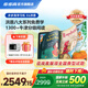 步步高學(xué)習(xí)機(jī)X6洪恩版早教機(jī)護(hù)眼大屏11.6英寸 英語點(diǎn)讀學(xué)習(xí)平板電腦小學(xué)初中教材同步6+256G 【新品上市】X6洪恩版