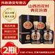 汾酒山西杏花村 汾酒 清香型白酒  禮盒裝 53度 475mL 2瓶 巴拿馬金獎黒壇20年