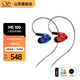 山靈（SHANLING）ME100入耳式可換線動(dòng)圈耳塞直插手機(jī)耳機(jī)高保真HIFI音樂(lè)耳機(jī) ME100耳機(jī)紅藍(lán)色