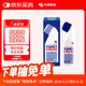 小林制藥（KOBAYASHI）日本進(jìn)口安美露82ml 外用鎮(zhèn)痛劑日版強(qiáng)效挫傷扭傷久光緩解肩膀痛肌肉痛