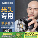 奧克斯（AUX）自助理發(fā)器六頭理發(fā)器男士剃圓頭剃光頭神器全身水洗網(wǎng)紅飛碟理發(fā)器成人自助剪發(fā)器 光頭自理【加備用刀頭】
