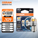 歐司朗（OSRAM）PY21W LED車(chē)燈剎車(chē)燈倒車(chē)燈轉向燈輔助燈P21單絲黃光12V2.5W2支裝