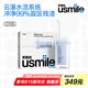 usmile笑容加沖牙器 洗牙器牙齒沖洗器 伸縮便攜式?jīng)_牙器C10S晴山藍2.0