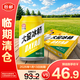 大窯鳳梨味果汁汽水碳酸飲料易拉罐330mL*24罐冰暢整箱【臨期清倉】