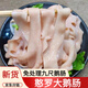 憨羅鵝腸新鮮冷凍九尺生鵝腸4斤大鵝腸火鍋家用串串鹵味食材 新鮮鵝腸【凈重2.5斤/包】 4斤*1包