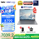 ThinkPad聯(lián)想ThinkBook X AI  輕薄本 英特爾酷睿Ultra標(biāo)壓處理器 13.5英寸筆記本電腦學(xué)生辦公本 Ultra9 32G 1T  02CD觸屏2.8K